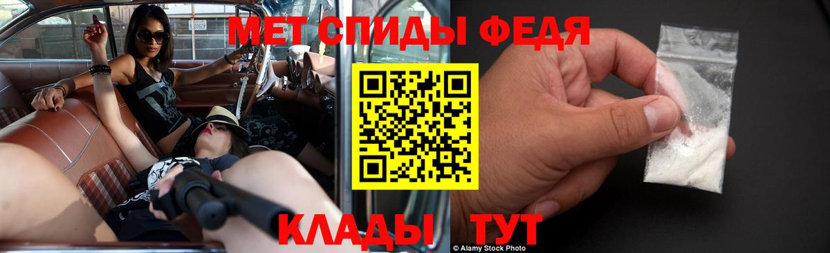 АМФЕТАМИН Premium Дмитров