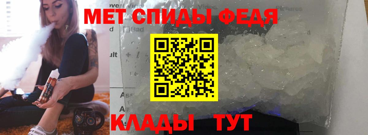 Дмитров  Амфетамин  Вход с VPN  АМФЕТАМИН Premium 