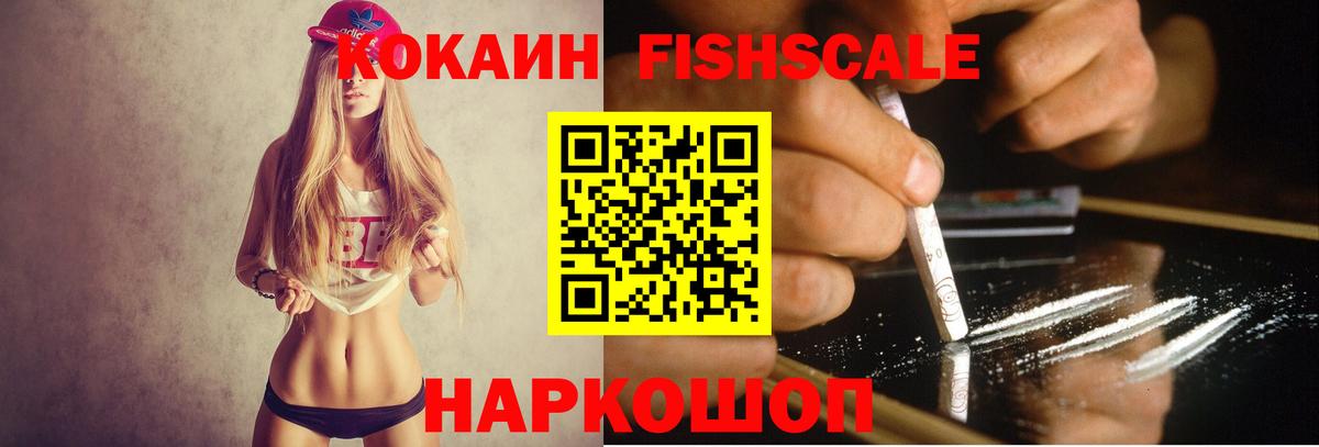 Кокаин Columbia  КОКАИН  Дмитров  Кокаин 98%  Вход с VPN 