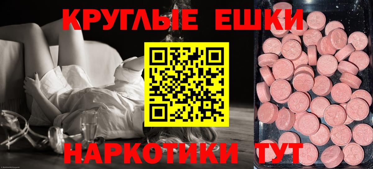 Дмитров  ЭКСТАЗИ  площадка какой сайт  Ecstasy 99%  Вход с VPN 