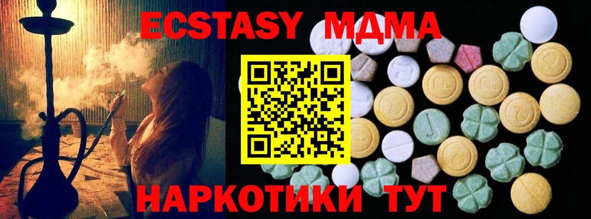 ЭКСТАЗИ круглые Дмитров