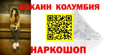 мдма Кунгур