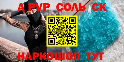 стаф Кулебаки