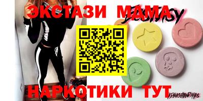 мдма Кумертау