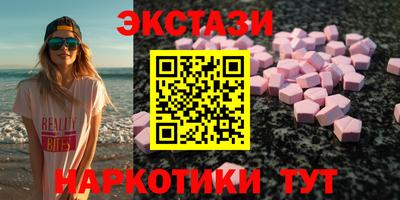 мдма Кунгур