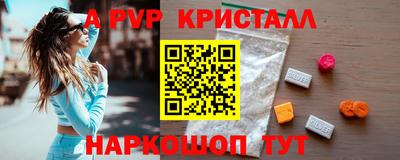 мдма Кумертау