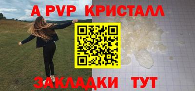 стаф Кулебаки
