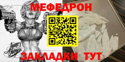 мдма Кунгур