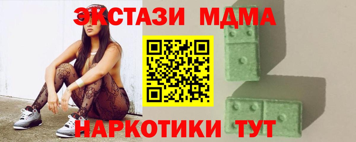  COCAIN Дмитров