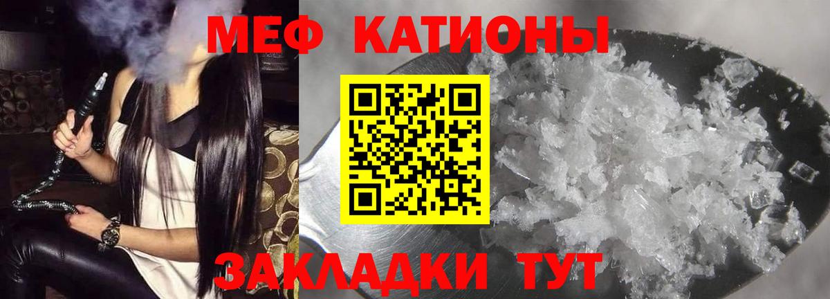 МЯУ-МЯУ VHQ  Мефедрон  Дмитров  МЕФ mephedrone  мега ССЫЛКА  Вход с VPN 