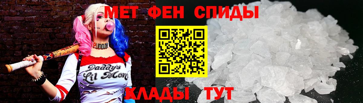 Дмитров  Первитин Methamphetamine  Первитин Methamphetamine  Вход с VPN 