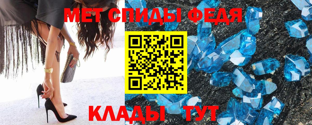 МЕТАМФЕТАМИН пудра Дмитров