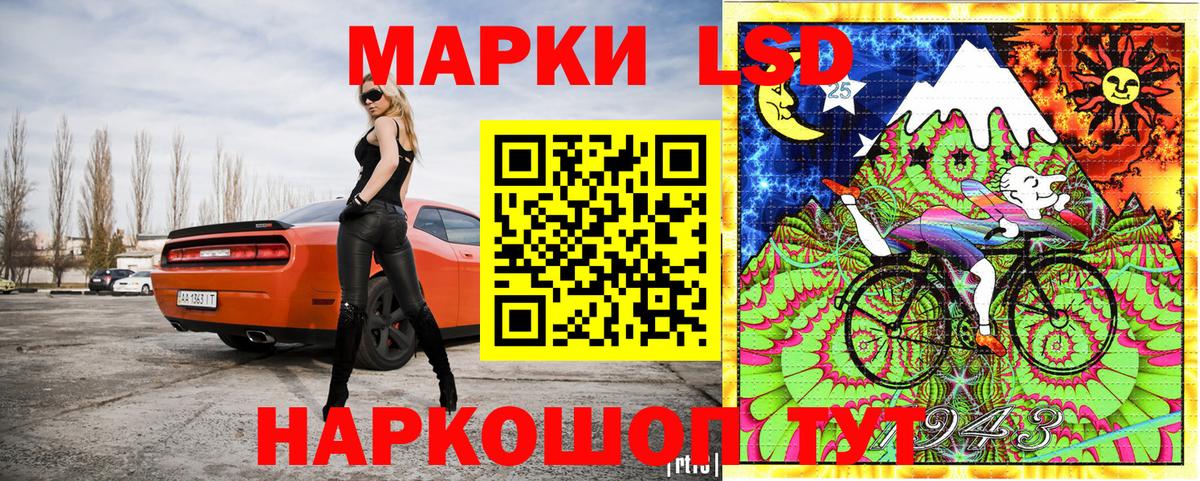 Марки 25I-NBOMe 1500мкг  Вход с VPN  Дмитров  Марки 25I-NBOMe 1500мкг 
