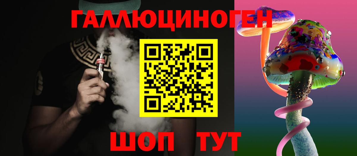 Галлюциногенные грибы мухоморы Дмитров